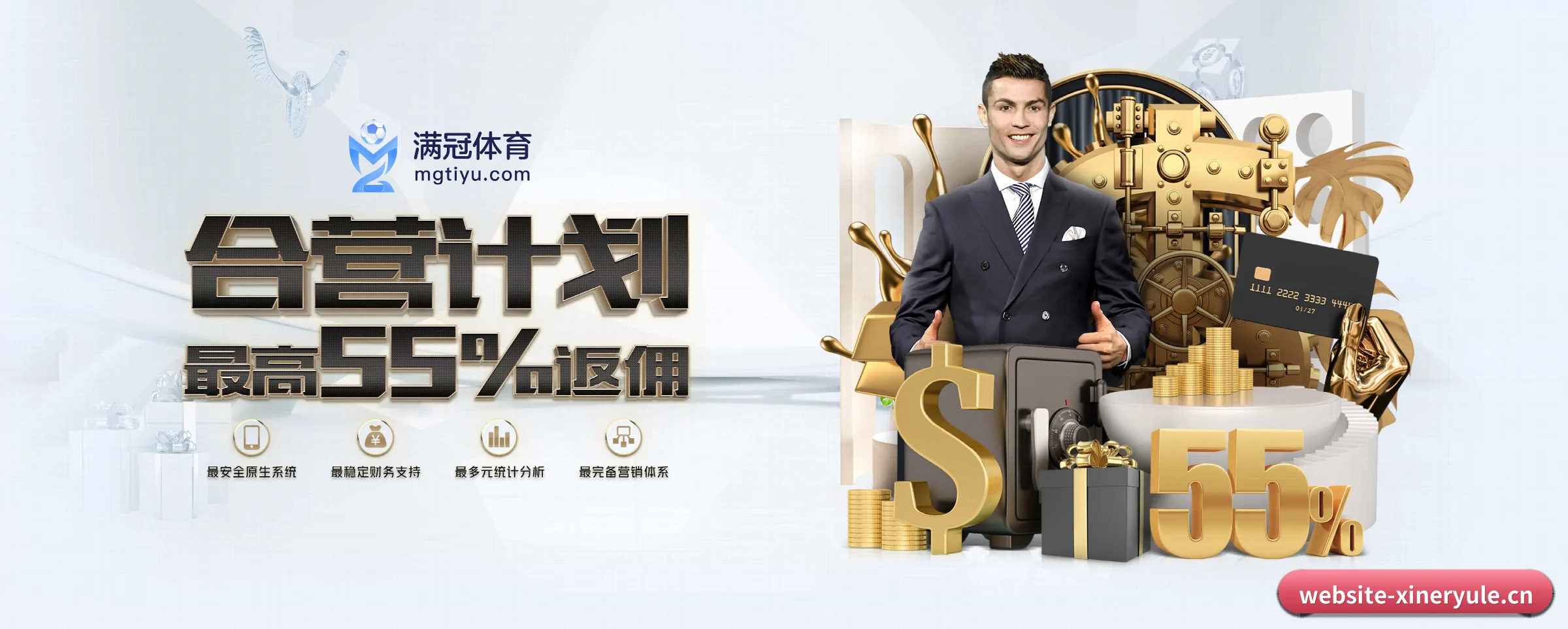 新2娱乐 APP